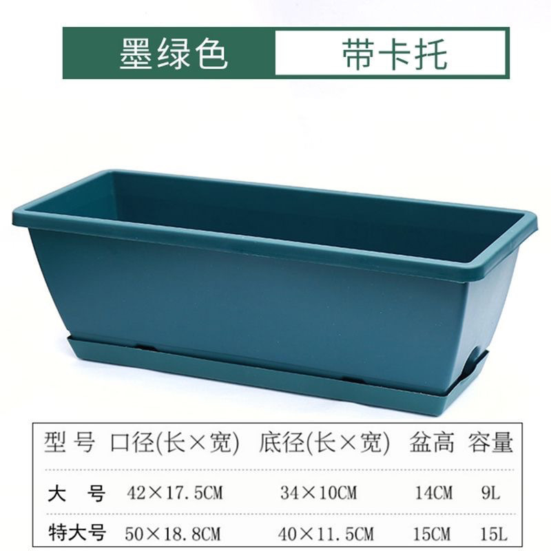 Vegetable planting pot: Dark green [50*18] Extra large size