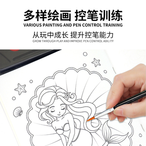 Set de Libros para Colorear de Unicornio y Sirena Keybaby para Niños, Pinturas de Acuarela No Tóxicas y Pinceles, <span class=keywords><strong>Libro</strong></span> de Dibujo con Temática de Princesas - Product Image 4