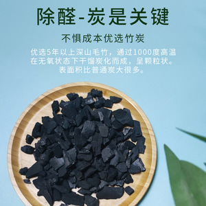 ถุงถ่านไม้ไผ่แบบกำหนดเองสำหรับตกแต่งบ้าน ปรับปรุงสภาพรถยนต์ กำจัดฟอร์มาลดีไฮด์ กำจัดกลิ่น ใช้ในตู้เก็บของ - Product Image 4