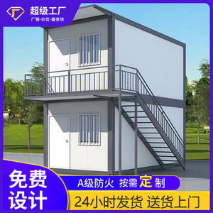 บ้านคอนเทนเนอร์ทรงสี่เหลี่ยมผืนผ้า ความหนามาตรฐาน ดีไซน์อุตสาหกรรม บ้านคอนเทนเนอร์สำหรับอยู่อาศัย ประกอบสำเร็จเคลื่อนย้ายได้สำหรับใช้งานกลางแจ้ง - Product Image 5