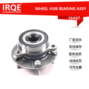 Irqe 16A67 Front <b>Wheel</b> Bearing Unit Axle Head Assembly For Hyundai 51750-J9000 New <b>Replacement</b> Part - Product Image 5