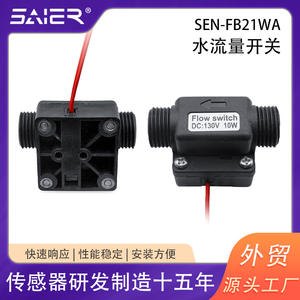 Interruptor de Flujo de Agua Tipo Flip de Baja Tasa de Flujo de Inicio, Principio de Interruptor de Lengüeta para Control de Medios Líquidos, Señal de Salida del Interruptor - Product Image 4