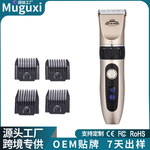 Cortadora de Pelo Eléctrica Andis X3S para Perros con Pantalla LCD, Carcasa Metálica, Alimentación USB, Uso Doméstico - Product Image 2