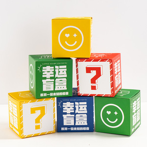 36 + Fabricante de cajas rígidas reciclables con experiencia Papel DE ARTE personalizado Embalaje de regalo Caja ciega <span class=keywords><strong>Sorpresa</strong></span> misteriosa - Product Image 5