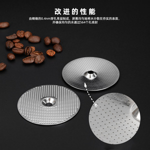 Grille de distribution d'eau en acier inoxydable platine 52 mm pour machines à café expresso - Product Image 4
