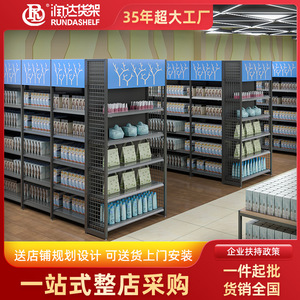 Rd Supermarket Shelves 4 Layers Heavy Duty Double Sided For Stores And Home Use - Product Image 5