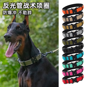 ปลอกคอสะท้อนแสงสำหรับสุนัขขนาดกลางถึงใหญ่ ไซส์ M L XL ปรับขนาดได้ - Product Image 4