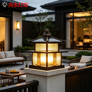 Nueva Lámpara Solar de Estilo Chino, Lámpara de Poste LED Impermeable para Exteriores, para Jardín, Patio y Villa - Product Image 1