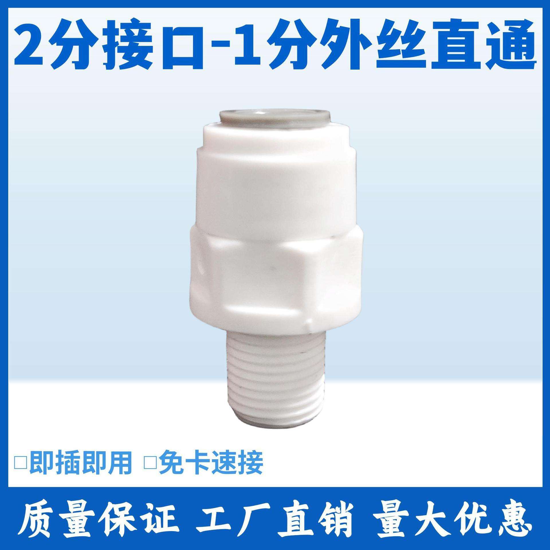 Filetage externe 1 point vers HM droit 2 points