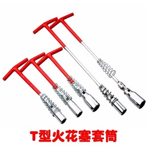 T Type Spark <b>Plug</b> Socket Wrench 14mm 16mm 21mm <b>Extended</b> Universal For Automotive Repair - Product Image 5