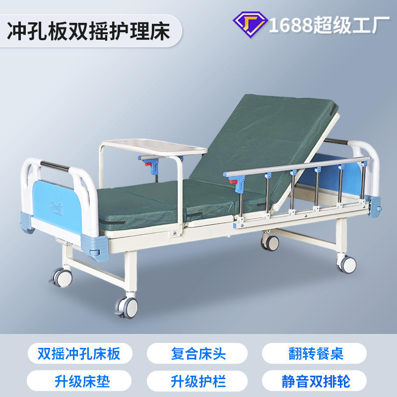 เตียงผู้ป่วย B11