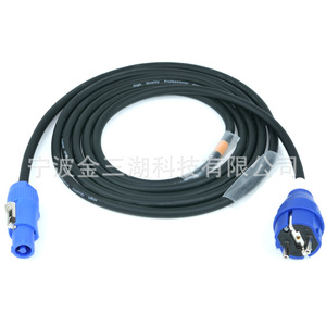 European <b>Plug</b> Power Cable Blue Omnimount Connector For Beam <b>Lights</b> LED Stage Lighting Concert Use - Product Image 2
