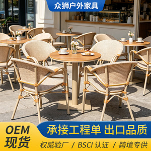 Ensemble de jardin, table et chaises d'extérieur, structure en aluminium, plateau en bois, 4 places, design moderne, résistant aux intempéries, meubles de patio - Product Image 2