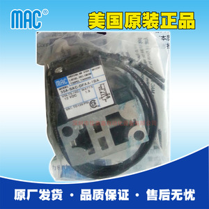 Válvula Solenoide Mac 35A-SAC-DFAA-1BA Dc 24V Uso General - Product Image 5