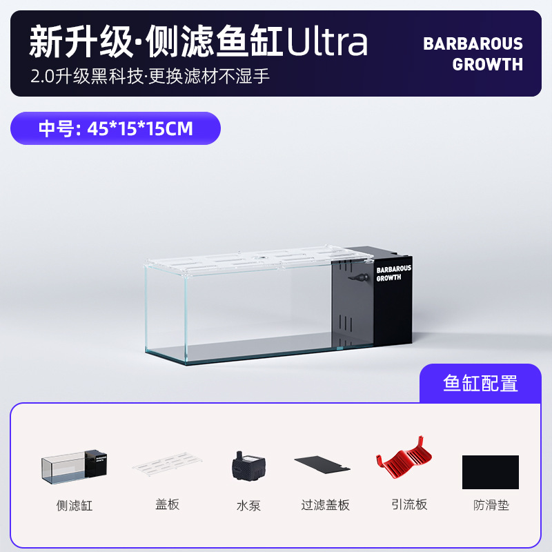 Bg-4515-with filter-with lid