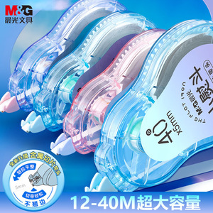Ruban correcteur miniature Chenguang 40M x 5mm, noyau en PET, lame métallique, pour étudiants - Product Image 2