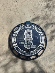 Không thấm nước en124 D400 cũng dễ uốn sắt cửa cống Bìa vuông mô hình graffiti MaxIn mx100055 Đen bitum bề mặt cho đường - Product Image 3