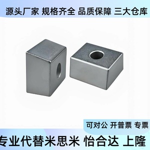 Conjunto de Posicionamiento con Guía Lineal de Acero Inoxidable 304, Venta Directa de Fábrica - Product Image 2