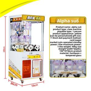 Machine à griffes Planet, grande machine à griffes commerciale entièrement transparente avec équipement de machine à griffes à pièces Qr - Product Image 6