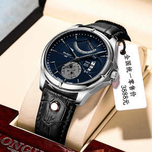 2024 POEDAGAR 802 Business Quartz <b>Watch</b> Leather Strap <b>Men</b> <b>Watches</b> <b>Waterproof</b> Wristwatches - Product Image 5