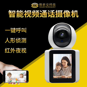 Babyphone intelligent avec écran Wi-Fi, audio bidirectionnel, vision nocturne, batterie interne 10m, C31 Shenzhen - Product Image 5