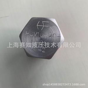 Solénoïde Hydraforce HCV16-20, nouveau modèle importé des États-Unis, modèle HCV16-20-U-05 - Product Image 5