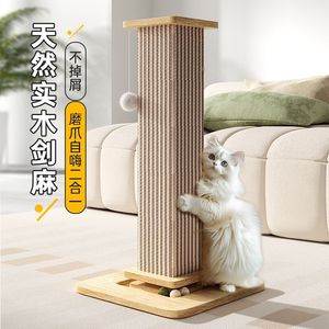 Pequeño rascador para gatos con forma de columna romana, tabla rascadora de sisal, poste rascador resistente al desgaste y que no suelta fibra, divertido y - Product Image 1