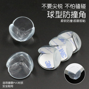 Silicone Corner <b>Protector</b> 42mm Diameter 17mm Height <b>Table</b> Edge Guard For Furniture Safety - Product Image 5