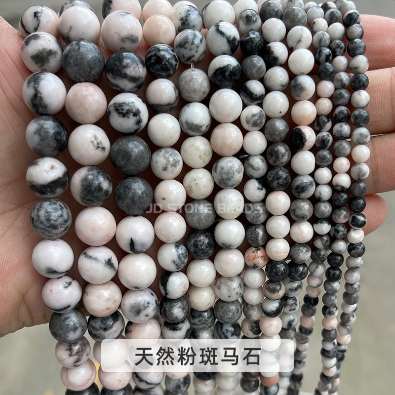 Natural Powder Zebra Stone