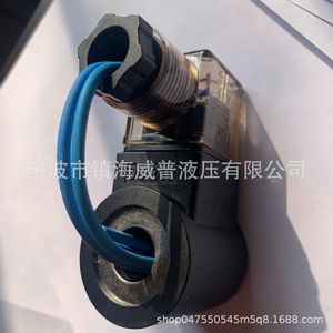 Bobine d'électrovanne hydraulique Wip DC24V 12V AC110V 220V pour vannes à cartouche - Product Image 3