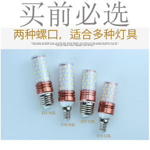 หลอดไฟ LED E27 60 Smd 220V 50000 ชั่วโมงแสงสีขาวนวลสำหรับห้องนอนห้องนั่งเล่น - Product Image 5