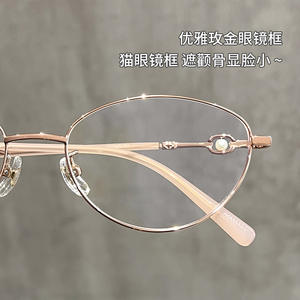 Monture de lunettes œil-de-chat en titane pur pour femmes, anti-lumière bleue, monture complète 58166, origine Danyang - Product Image 3