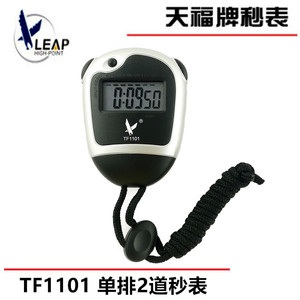 Tianfu TF1101 Digital Stopwatch 2 Lane Sports Timer for Running and Track Field - Product Image 5