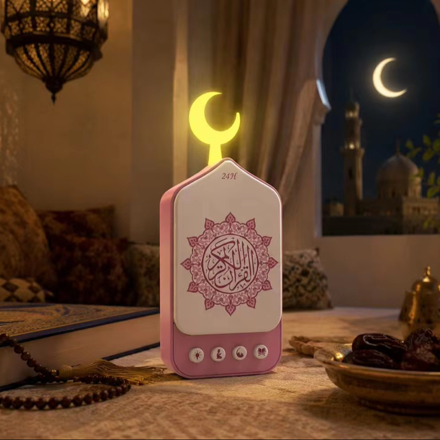 PT PT623 Quran Speaker with Moon Design Remote & Touch Control Auxiliary Input AC Powered
