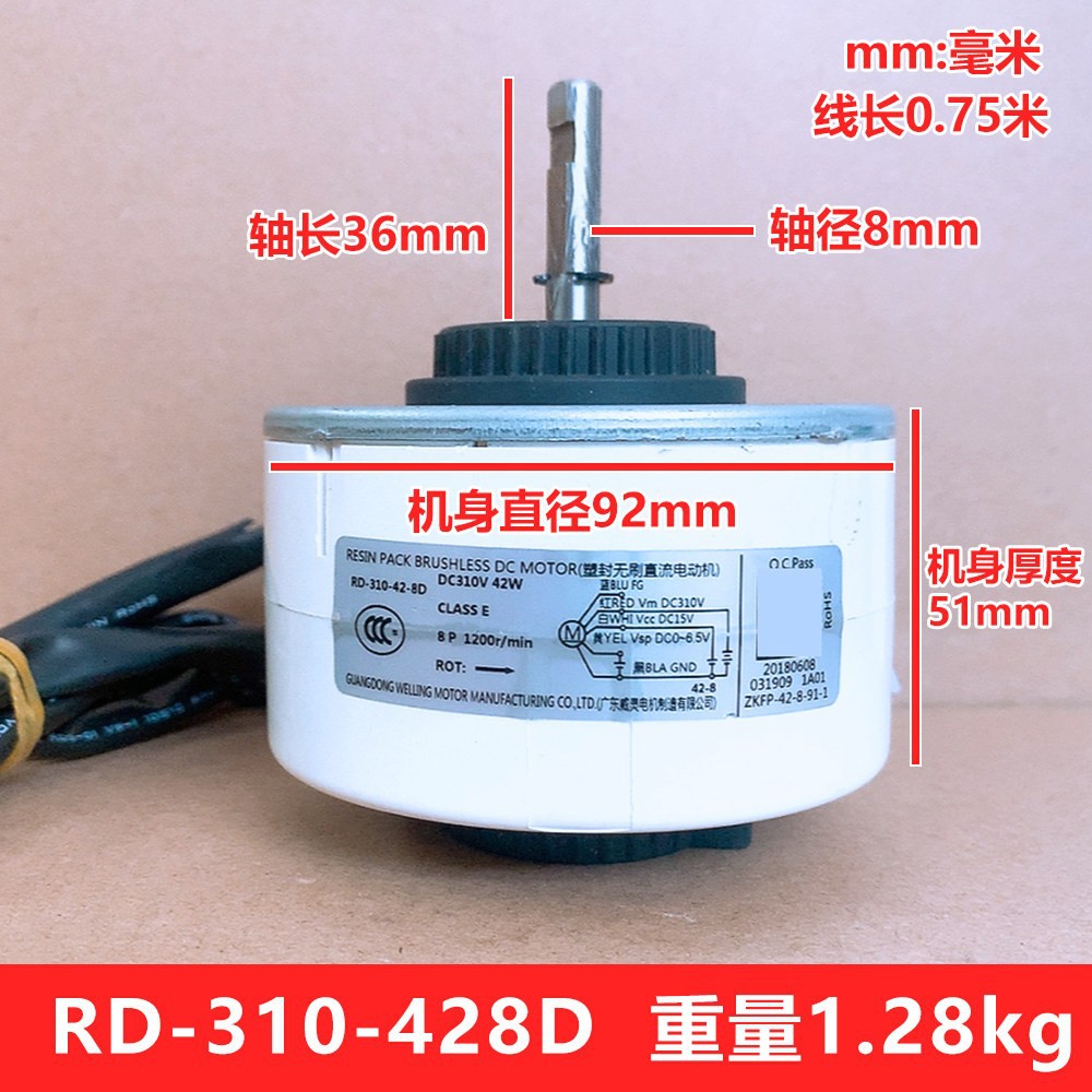 Motor interno cilíndrico AUX RD-310-42-8D