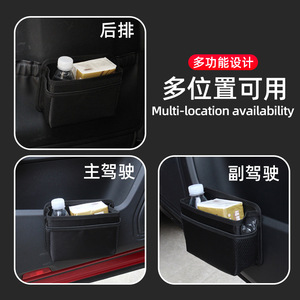 <b>Car</b> Door Storage Bag Foldable Canvas 1-3L <b>Hook</b> Type Multi Functional Organizer Rectangle Lightweight - Product Image 4