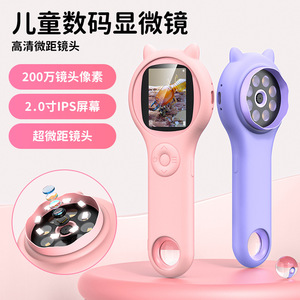 Kid's Microscope 50x Magnification Portable Educational Toy For Children Outdoor Exploration Science Learning Tool - Product Image 2