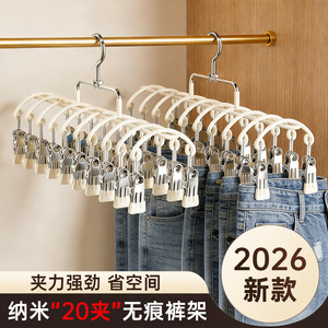 Clothing Organizer Hanger With <b>Clips</b> For Pants Socks Drying Rack <b>Hook</b> Type Modern Design Durable Household Use - Product Image 5