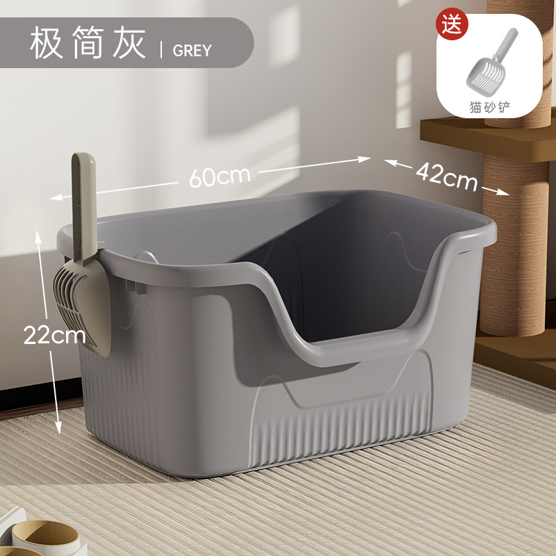 Gray - Extra Large 60*42*22CM