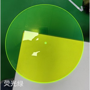 Acrylic Record <b>Mat</b> Fluorescent Green 12 Inch Non <b>Slip</b> Anti Static For <b>Turntable</b> Players - Product Image 2