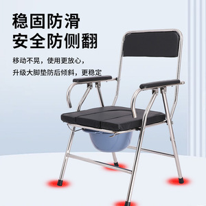 Chaise Commode Légère Pliable avec Bac pour Personnes Âgées et Handicapées, Utilisation Intérieure, Chaise d'Hôpital - Product Image 2