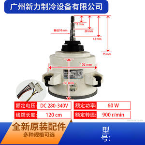 พานาโซนิคพัดลมกลางแจ้งมอเตอร์ดีซี RD-310-60-8C L6CAYYYL0019 8 สายสำหรับเปลี่ยนเครื่องปรับอากาศ - Product Image 2