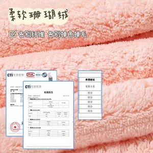 Serviette de bain en polaire corail 70x140cm, microfibre douce et absorbante, usage domestique, rectangulaire, couleur unie, hypoallergénique - Product Image 1