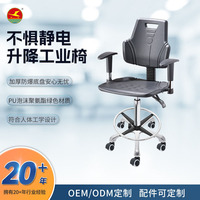 Chaise de laboratoire ESD en cuir PU, antistatique, dossier anti-poussière, bleu/noir, pour salle blanche, hauteur réglable, vérin à gaz, pivotante