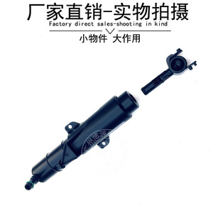Headlight <b>Washer</b> Spray Gun For Bmw Mini R56 61677157119 61677157120 <b>Jet</b> Pattern Abs Material - Product Image 4