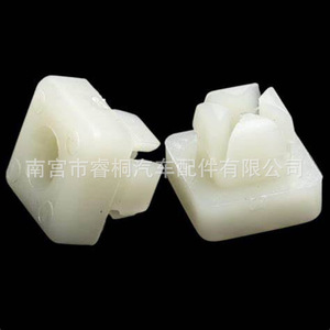 Écrou de fixation de plaque d'immatriculation en nylon Shuangxuan 6027958 pour Jeep Chrysler Dodge Ram B150 - Product Image 3