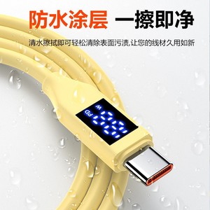 Dual Type <b>C</b> Data Cable 60W Fast <b>Charging</b> Silicone Led Display For Mobile Phone 1M - Product Image 3