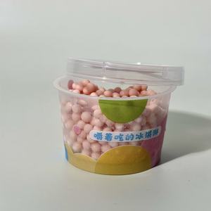 ไอศกรีมไข่มุกมิโคลาร์รสสตรอว์เบอร์รี ขายดี ไอศกรีมไข่มุกสวยงามพร้อมช้อน อายุการเก็บรักษา 18 เดือน - Product Image 1