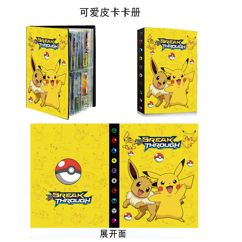 Cute Pikachu