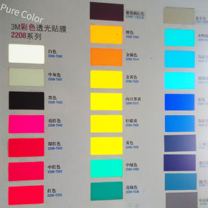 कम लागत वाली 3m3630 फिल्म रंग कार्ड ली लाइट बॉक्स फिल्म नमूना पुस्तिका - Product Image 4